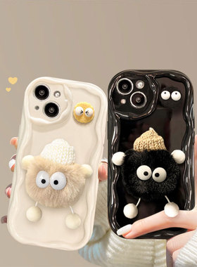 毛绒小煤球适用苹果15手机壳iphone14promax新款ip13/12/11女xs max秋冬xr立体公仔7p/8plus可爱mini全包6sp