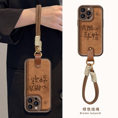我开心就好适用苹果16promax手机壳iphone15/14秋冬华为mate60pro+小香风P70新款荣耀200女Reno12文字VIVOS19
