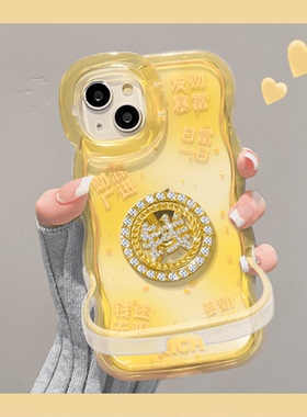 板凳双支架转盘发适用苹果16promax手机壳iphone15/14华为mate60pro女P70防摔OPPORneo12/VIVOS19小米