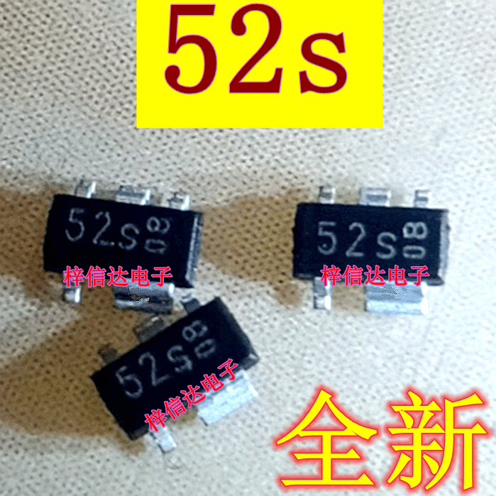 52s 汽车电脑板常用易损电源稳压管IC芯片 全新进口 可直拍