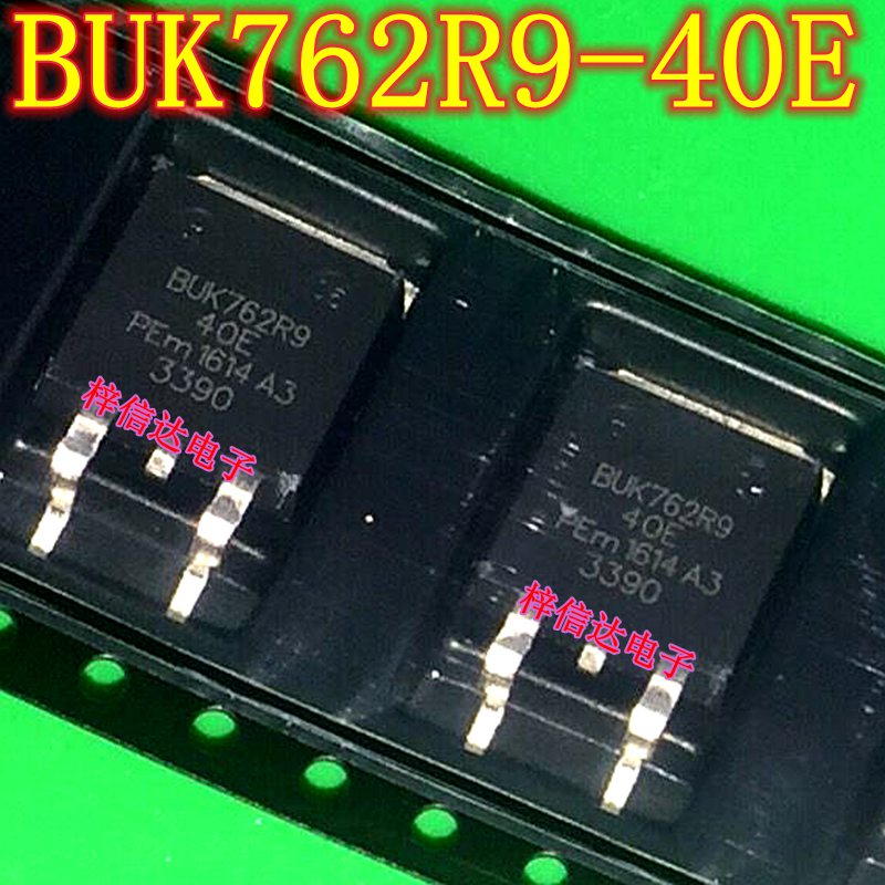 BUK762R9-40E汽车三极管
