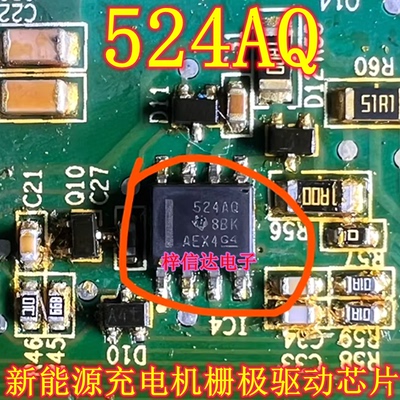 524AQ UCC27524AQDRQ1新能源充电机栅极驱动IC芯片 全新 可直拍