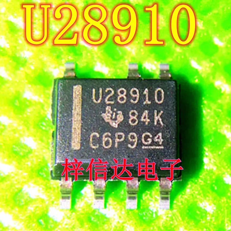 U28910 汽车电脑板电源管理芯片 开关控制器 专营汽车常用易损IC