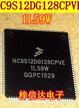 MC9S12DG128CPVE 1L59W 汽车电脑板CPU 112脚 空白无程序 可直拍