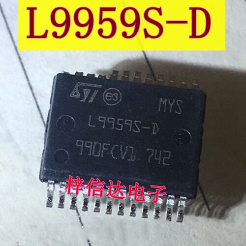 L9959S-D节气门怠速驱动芯片