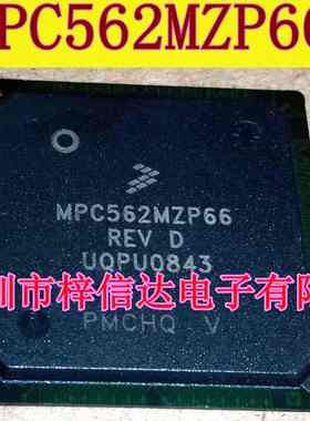 MPC562MZP66 REV D 柴油共轨EDC汽车电脑板CPU芯片 全新 可直拍