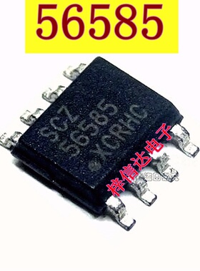 56585 SCZ56585 MC56585 汽车电脑板常用易损芯片 贴片SOP8脚