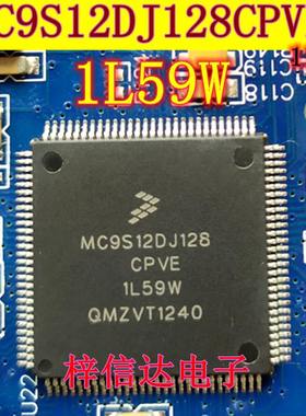 MC9S12DJ128CPVE 1L59W 3L40K 汽车电脑板CPU芯片 空白无程序
