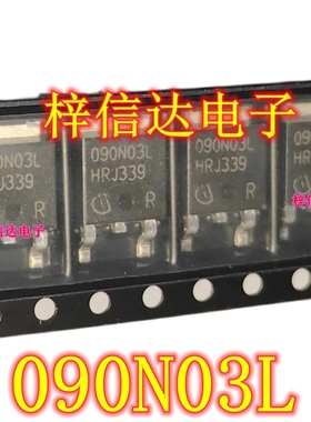 090N03L 液晶MOS场效应管 专营汽车电脑板常用易损芯片 可直拍