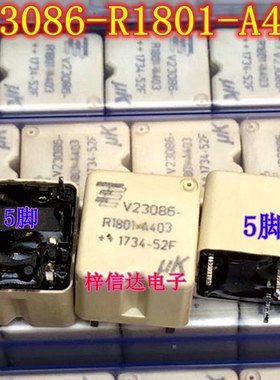 V23086-R1801-A403  凯迪拉克汽车电脑板易损继电器 5脚 可直拍