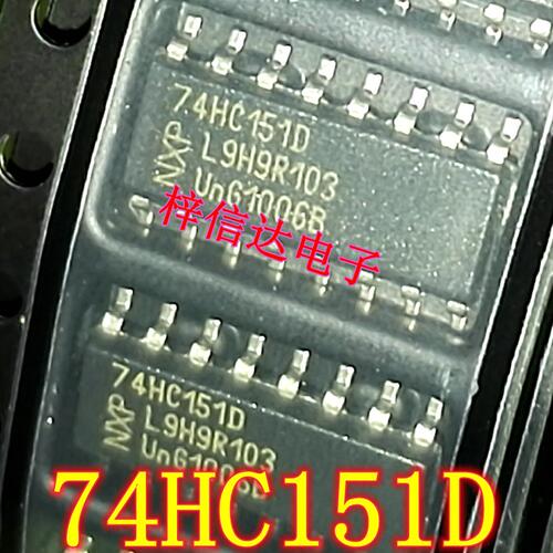 74HC151D 汽车电脑板常用易损逻辑IC芯片 全新 进口 可直拍