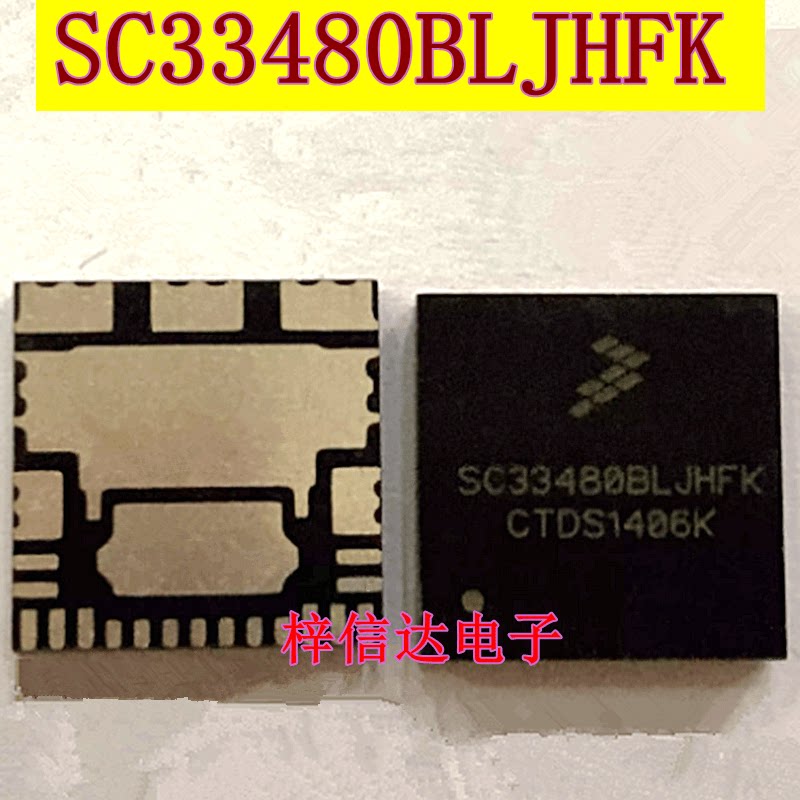 SC33480BLJHFK 保时捷电脑板易损芯片 专营汽车常用易损维修IC
