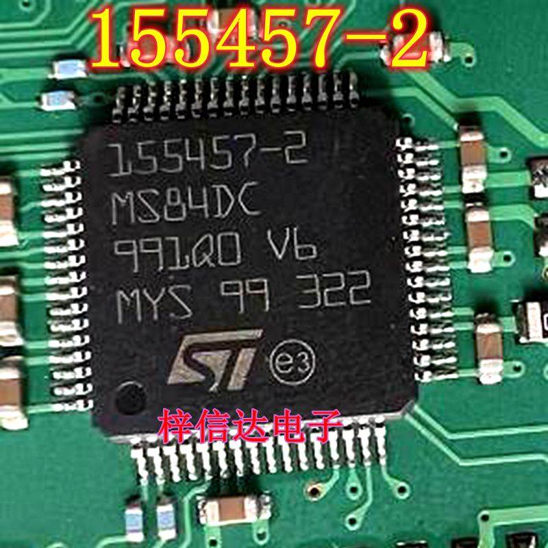 155457-2 途观电脑板常用易损IC芯片模块 全新进口 可直拍