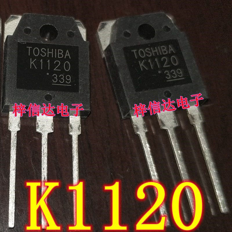 K1120 液晶电源三极管 场效应管 电焊机MOS管 专营汽车电脑板芯片