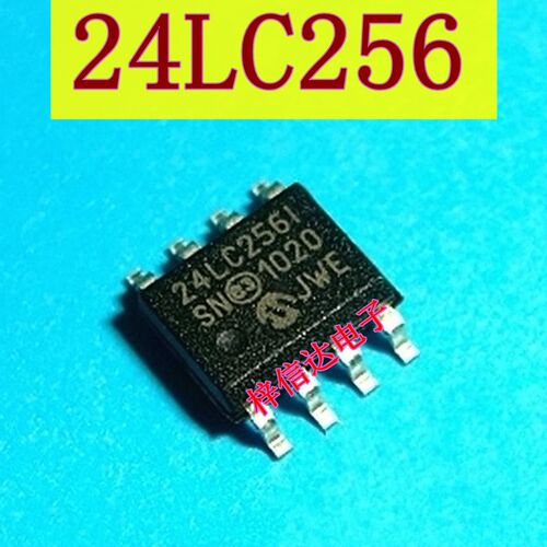 24LC256  汽车电脑板存储IC芯片 全新 可直拍 24LC256I 24LC256E