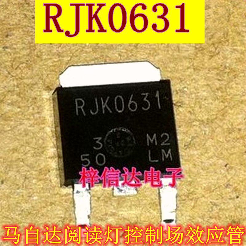 RJK0631 马自达CX-5昂克赛拉阅读灯控制贴片三极管 专营汽车芯片