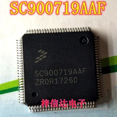 SC900719AAF 汽车电脑板易损点火驱动芯片 全新进口 可直拍