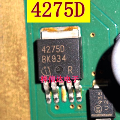 4275D 汽车电脑板贴片三极管 专营汽车易损芯片  可直拍 TLE4275D