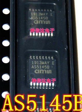 AS5145B AS5045 磁性传感器 AMS 12位磁编码器 专营汽车电脑板IC
