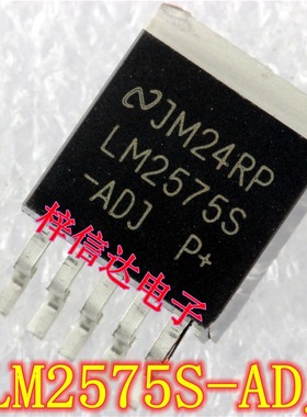 LM2575S-ADJ 汽车电脑板电源稳压器 贴片三极管 全新 可直拍