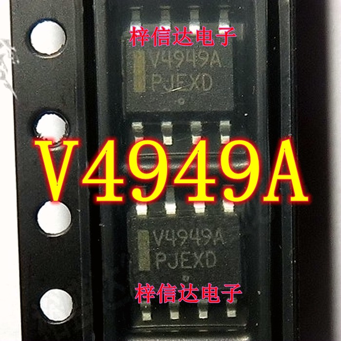 V4949A 汽车电脑板 5 V 电源低压差稳压器IC芯片 全新 可直拍