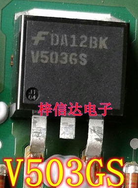 V503GS 五菱宏光 西门子汽车电脑板点火管 专营汽车常用易损芯片