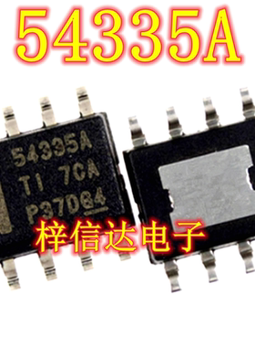 54335A 汽车电脑板开关稳压器IC 飞歌电源稳压芯片 全新 可直拍