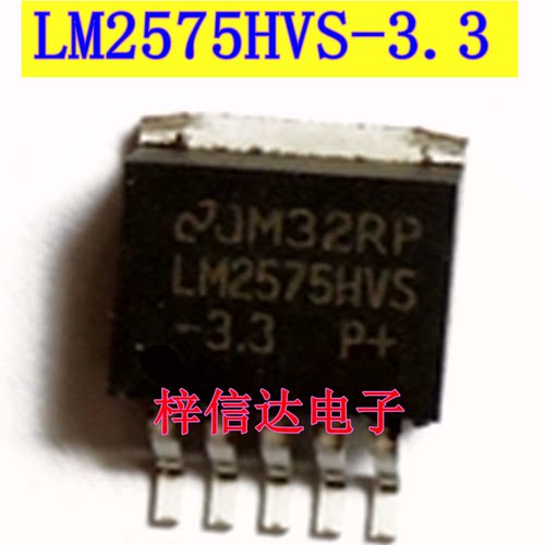 LM2575HVS-3.3 LM2575S-3.3 汽车电脑板电源稳压贴片三极管 全新