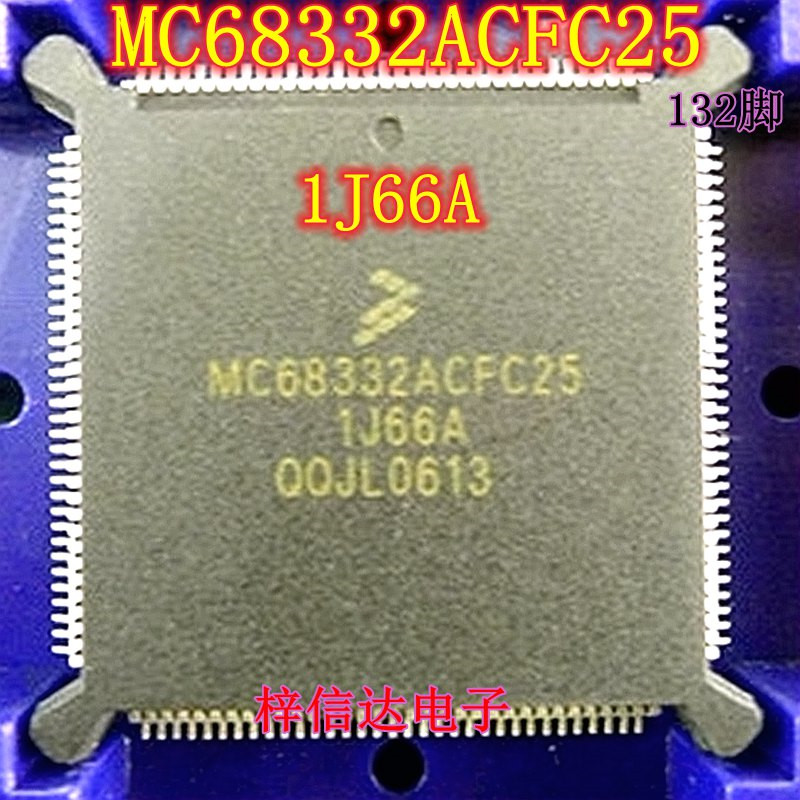 MC68332ACFC251J66A0J30C