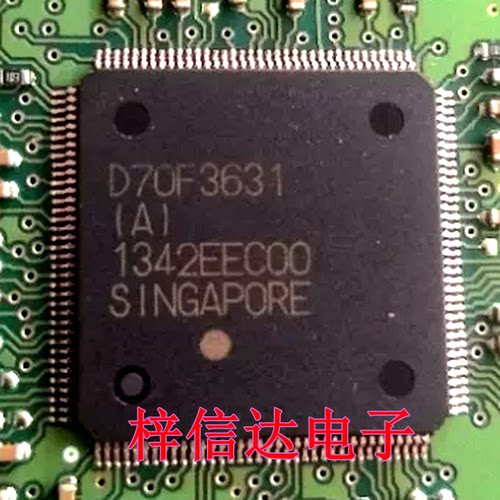 D70F3631(A) 汽车电脑板CPU芯片 空白无程序 专营汽车常用易损IC