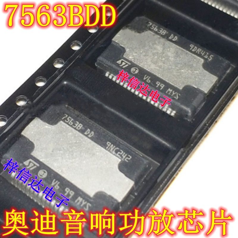 7563B DD 奥迪音响功放芯片 专营汽车常用易损维修IC TDA7563B DD
