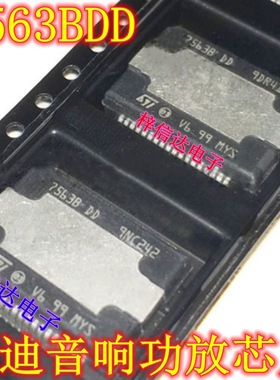 7563B DD 奥迪音响功放芯片 专营汽车常用易损维修IC TDA7563B DD