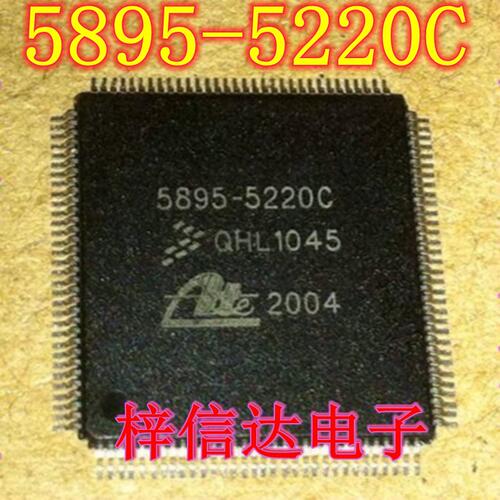 5895-5220c大众福特易损芯片
