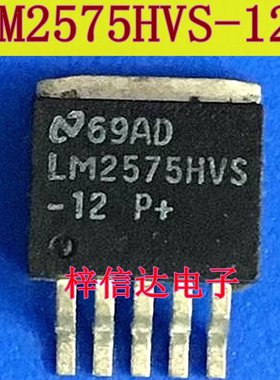 LM2575HVS-12 LM2575S-12 汽车电脑板电源稳压贴片三极管 全新