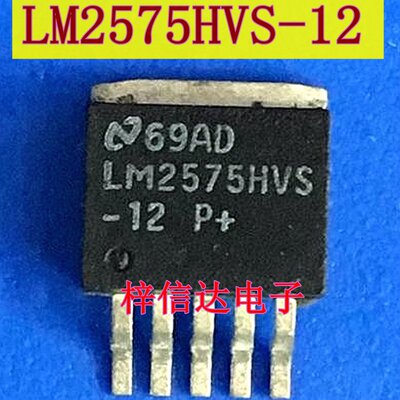 LM2575HVS-12 LM2575S-12 汽车电脑板电源稳压贴片三极管 全新