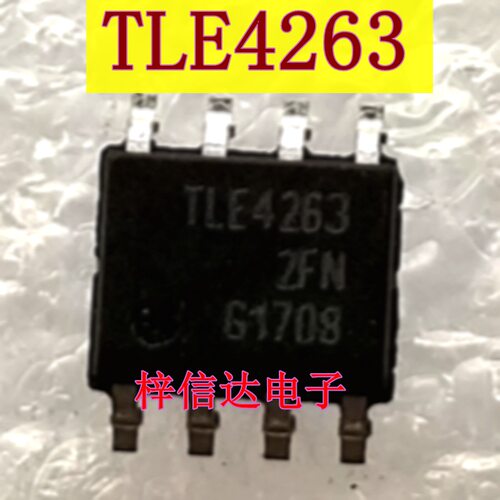 TLE4263 4263 汽车电脑板常用易损芯片 专营汽车维修IC 可直拍