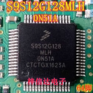 空白無程序 S9S12G128MLH 汽車電腦板CPU芯片 64腳 0N51A 可直拍