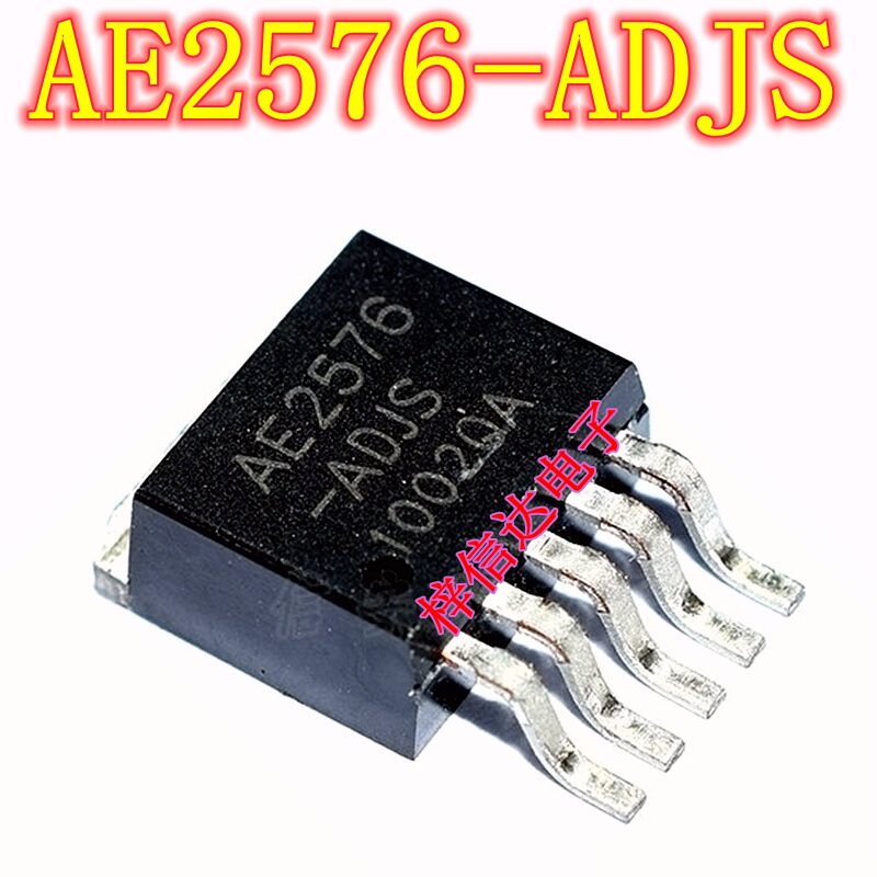 AE2576-ADJS 降压型稳压器IC 专营汽车电脑板常用易损芯片 全新