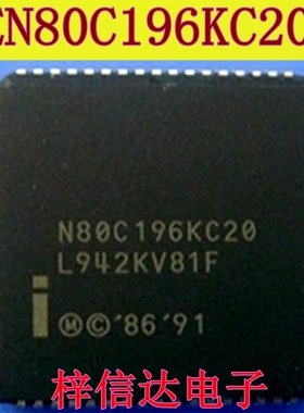 EN80C196KC20 汽车电脑板芯片 专营汽车常用易损维修IC 可直拍