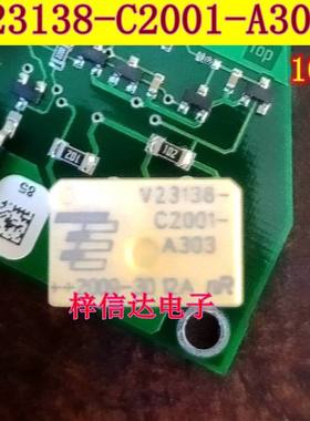 V23138-C2001-A303 汽车电脑板继电器 10脚位  质量保证 可直拍