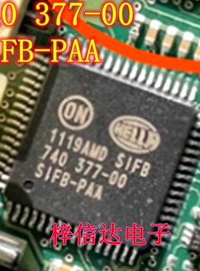 740 377-00 SIFB-PAA 汽车电脑板常用易损芯片 全新进口 可直拍