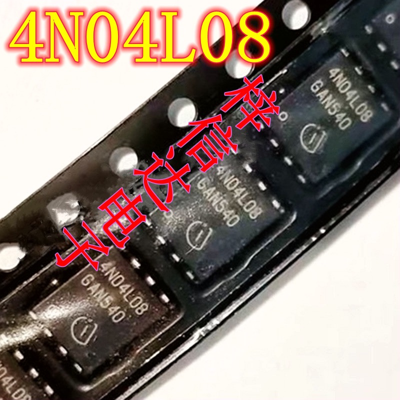4N04L08 QFN 汽车电脑板芯片 专营汽车常用易损维修IC模块芯片