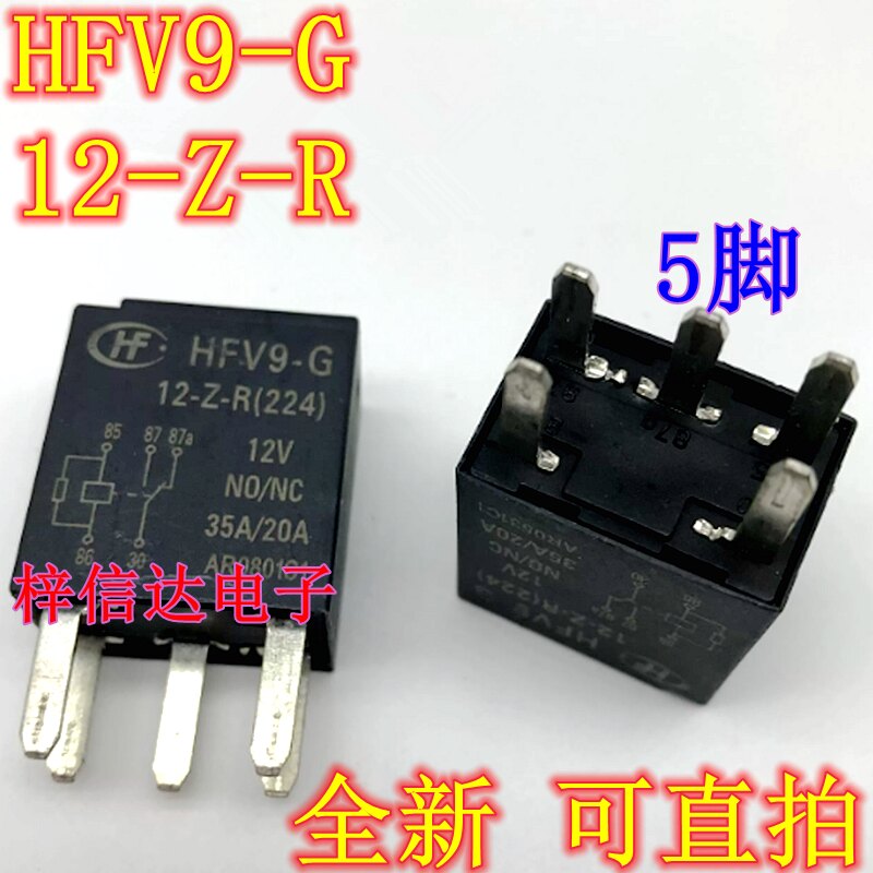HFV9-G 12-Z-R(224) 荣威350雨刮继电器 5脚位 全新 可直拍