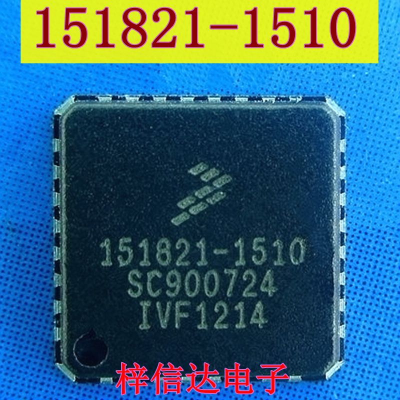 151821-1510 SC900724 汽车电脑板常用易损芯片 专营汽车维修IC