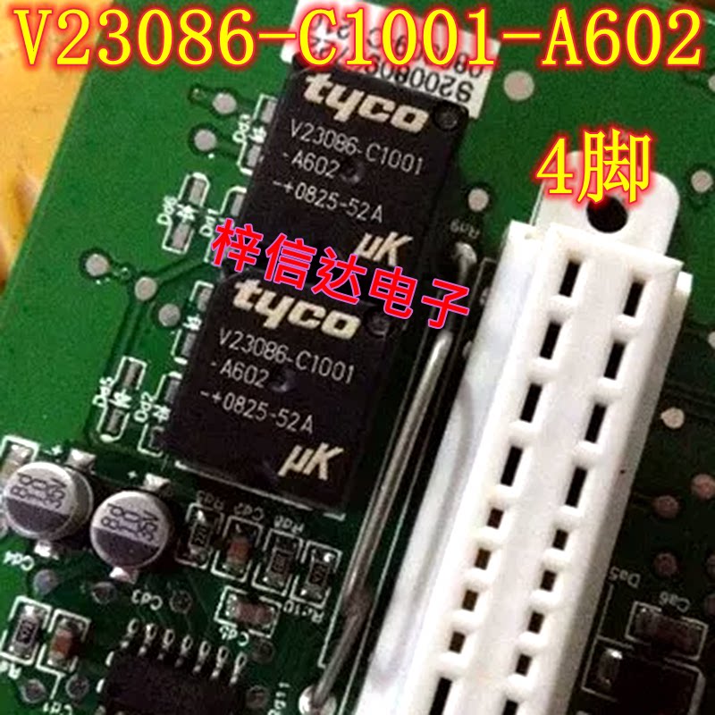 V23086-C1001-A602 起亚赛拉图 FO比亚迪闪光器转向灯继电器 4脚