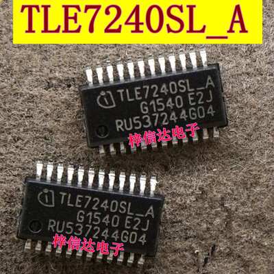 TLE7240SL-A 汽车电脑板灯光芯片 哈弗H6 BCM远光电源控制IC 全新