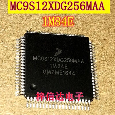 MC9S12XDG256MAA 1M84E 汽车电脑CPU芯片 空白无程序 80脚 可直拍