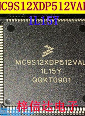 MC9S12XDP512VAL 1L15Y 汽车电脑板CPU芯片 112脚 空白无程序