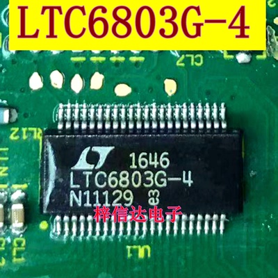 LTC6803G-4 新能源汽车电脑板电池电源管理芯片 电池组监视器IC