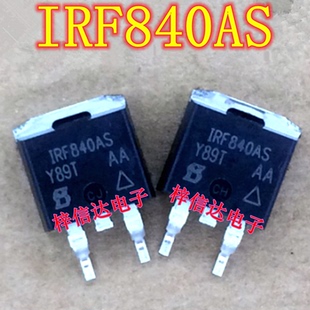 IRF840AS 汽车电脑板MOS场效应管 三极管 专营汽车常用易损IC芯片